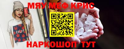 метамфетамин Можга