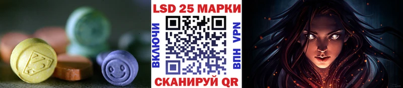 LSD-25 экстази кислота  Фурманов 
