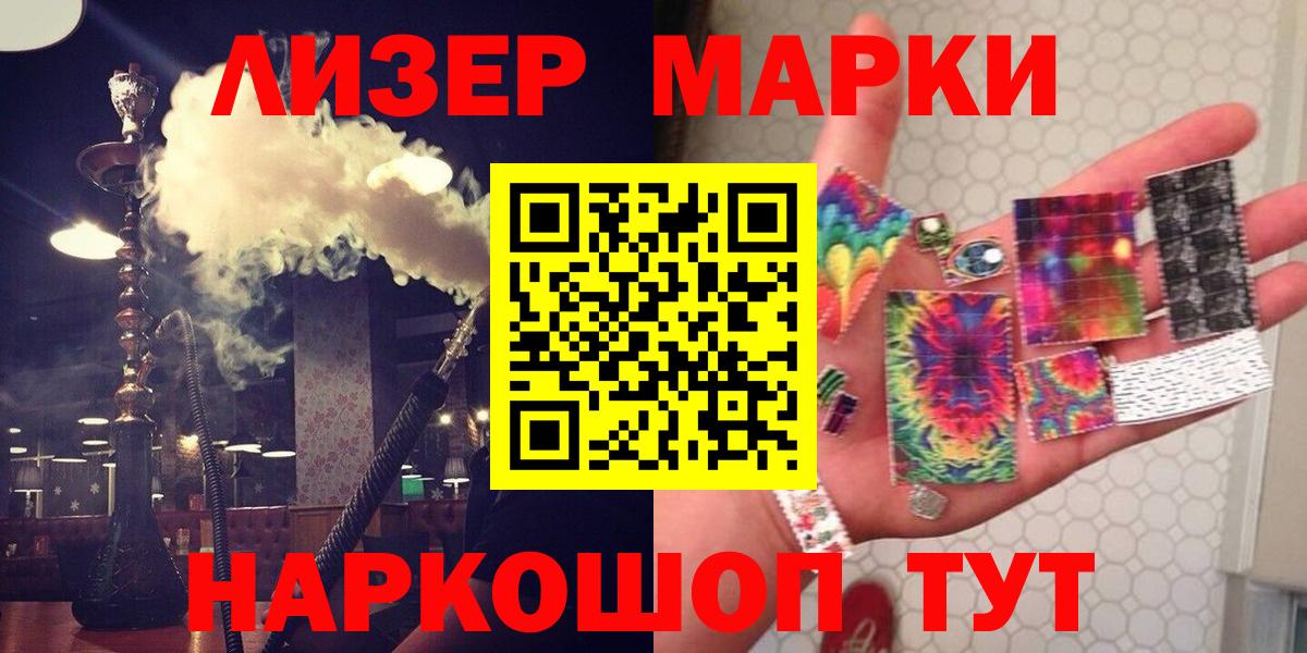 Фурманов  Лсд 25 экстази ecstasy  Вход с VPN  LSD-25 экстази кислота 