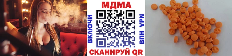 МДМА VHQ  Фурманов 