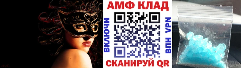 Метамфетамин витя  даркнет клад  Фурманов 