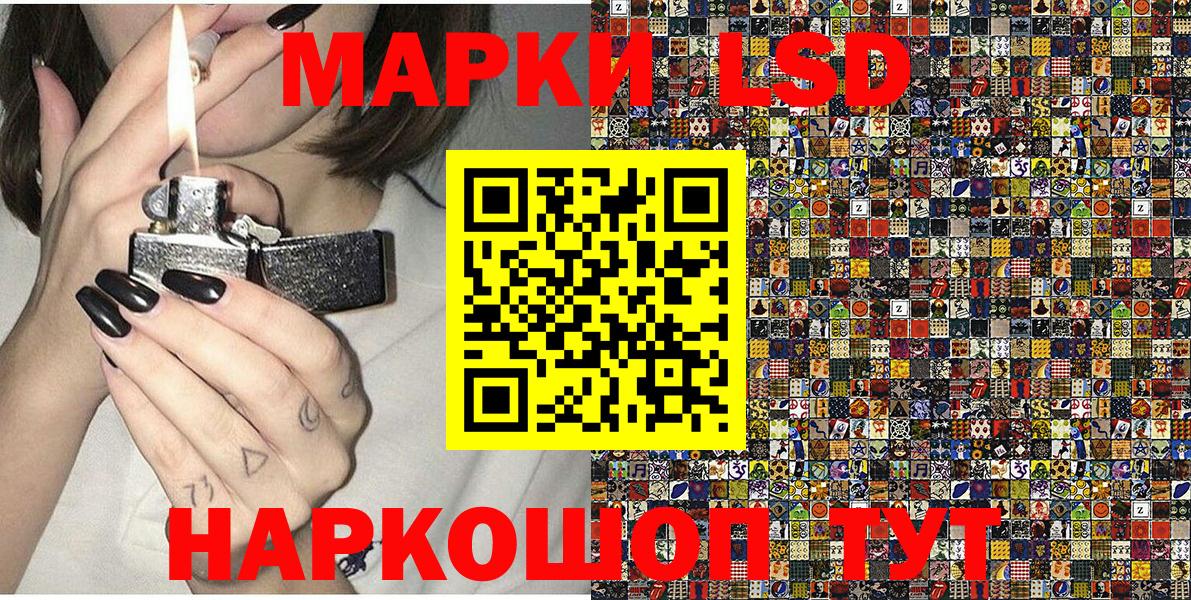 Фурманов  Марки 25I-NBOMe 1,8мг  Вход с VPN  Марки 25I-NBOMe 1,8мг 