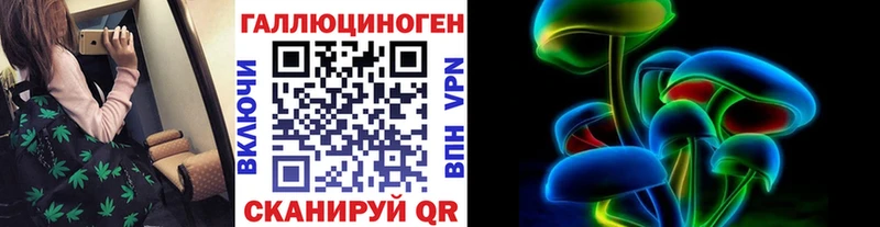 даркнет телеграм  omg вход  Фурманов  Псилоцибиновые грибы прущие грибы 