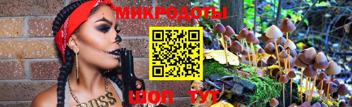 Галлюциногенные грибы мухоморы Фурманов