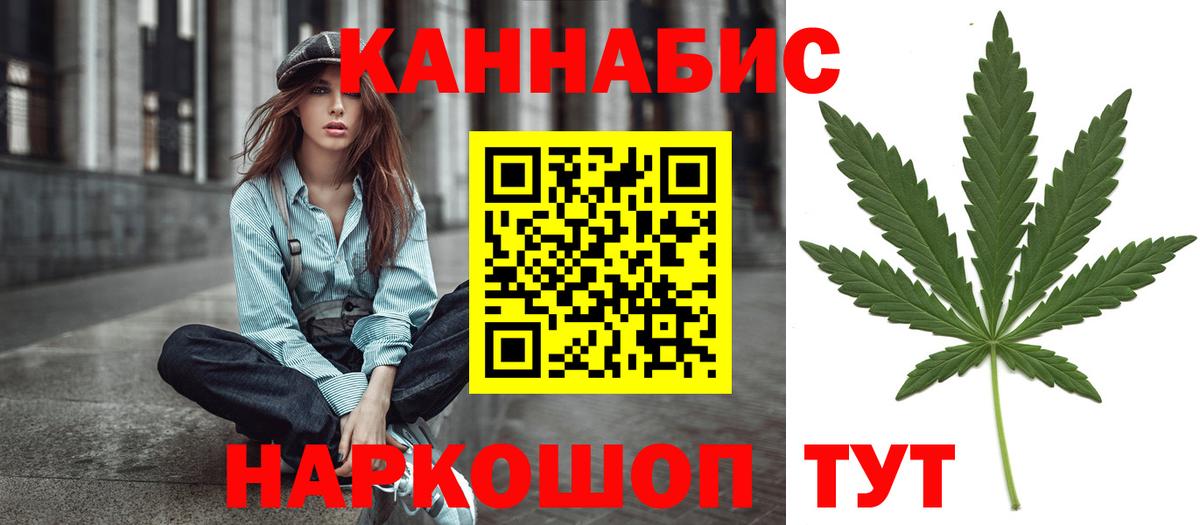 Бошки марихуана White Widow Фурманов