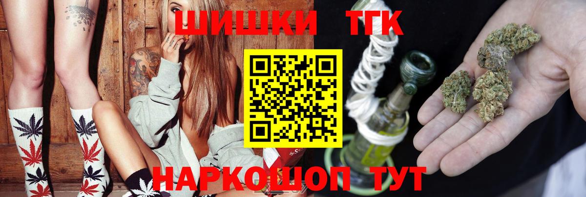 Фурманов  Канабис Bruce Banner  Вход с VPN  Каннабис индика  Конопля Bruce Banner 