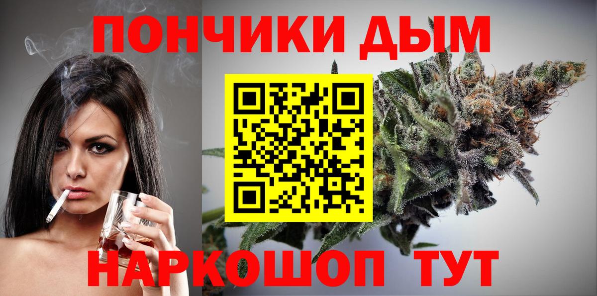 A PVP Фурманов